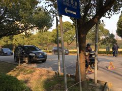 -上海市公安局交通警察总队车辆管理所三分所