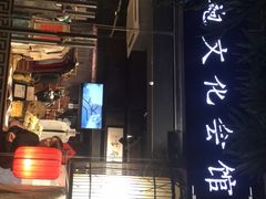 -荷言旗袍(平江店)
