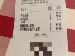 -西贝(上海中心店)