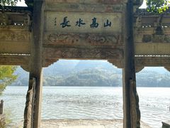 -严子陵钓台(富春江小三峡)