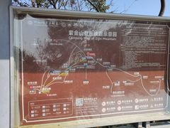 -紫金山索道-售票处