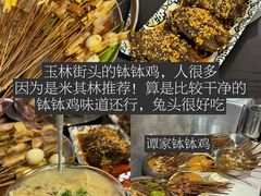 -佬缸炮江湖川菜(玉林店)