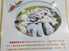 -15年老字号鑫鑫猪肚鸡·椰子鸡海南火锅(兴隆华侨农场店)