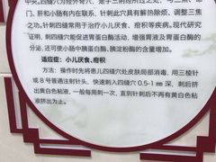 -上海市中医医院(芷江路院区)