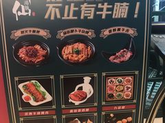 -新仙清汤牛腩(铜锣湾店)
