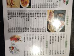 菜单-新疆哈利德餐厅(紫薇都市店)
