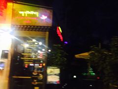 门面-乌托邦咖啡(武侯祠店)