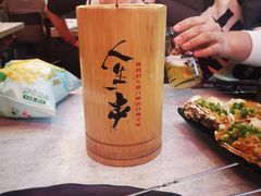-纪录片《人生一串》体验店(静安店)