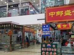-邮币卡市场