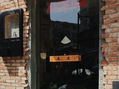 -春庄咖啡SpringHues(钟楼小区店)