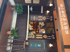 -赵小姐的店(鼓浪屿三友店)