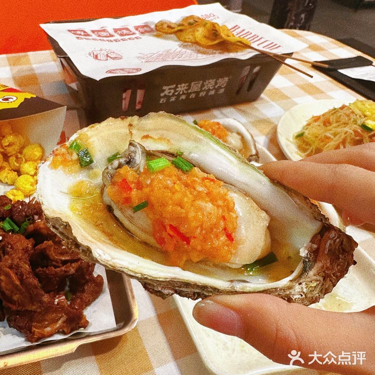 石来屋烧烤 | 坪洲必打卡的烧烤店❗❗