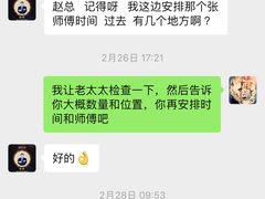 -星皖工长俱乐部·老房装修