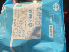 -鱼窝棚柴火铁锅炖(富山屯店)