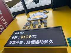 -发条鸭无人健身房(浦东北艾路店)