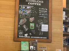 -星巴克(深圳龙华人民北店)