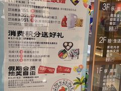 -郑州高新·万科广场