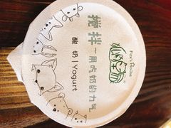 -狐狸家·酸奶酪专门店(平江路店)