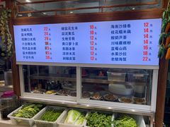 -喜乐堂(新华西路店)