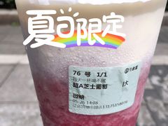 -古茗(江北洪塘中路店)