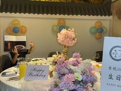 -食悦江南·淮扬菜·烤鸭(亚运村·惠新店)