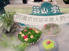 -汉阳廷自助烤肉·火锅(万丰海岸城店)