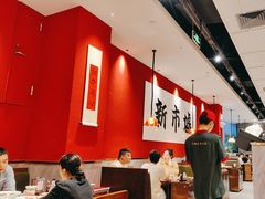 -金牌禄运·点心·啫煲(百信广场店)