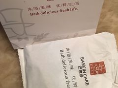 -巴思客蛋糕(交通路店)