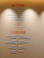-金芙美月子中心(财富别墅店)