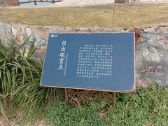 -枸杞岛
