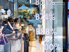 -BLATAGE COFFEE