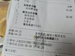 -真功夫(番禺剑桥郡店)
