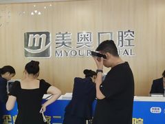 -合肥美奥口腔·种植矫正中心(政务院)