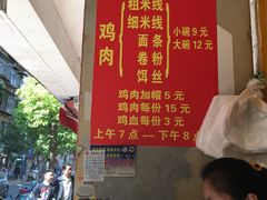 -文山荷鲜居(翠湖店)