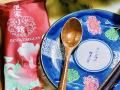 -范家小馆·烤鸭新京菜(金融街店)