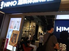 -海马体照相馆(万菱汇店)