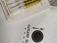 -勒甜LO CHO·私人订制低糖代糖纯动物奶油生日蛋糕(新开路店)