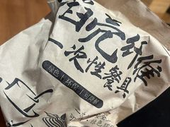 -果松木炭酸菜铜火锅·外婆参鸡汤