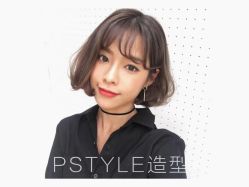 -P.STYLE 派斯造型
