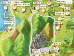 -西霞口神雕山野生动物世界