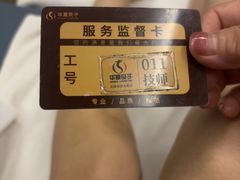 -华夏良子·足道SPA艾灸(金皇大厦店)