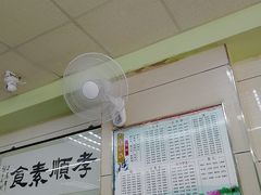 -六和孝顺素食餐厅(西湖道店)