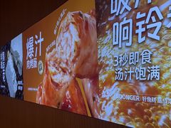 -龍歌自助小火锅(秦淮水游城店)