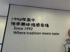 -梦菲思饼屋(瑞金宾馆店)