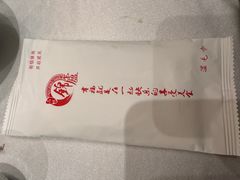 -锦庐道地川菜(来福士店)