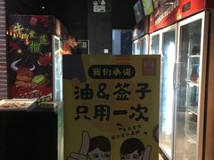 -8号苑自助烤场(西单店)