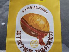-粒上皇(五一广场店)