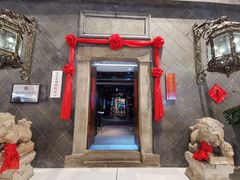 门面-赵记老铺(市府恒隆广场店)