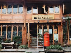 -猫的天空之城概念书店(丽江古城饮玉巷店)