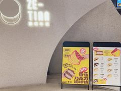 -泽田本家·铜锣烧(TX淮海店)